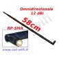 Antenne omnidirectionnelle 12dBi connecteur rp-sma